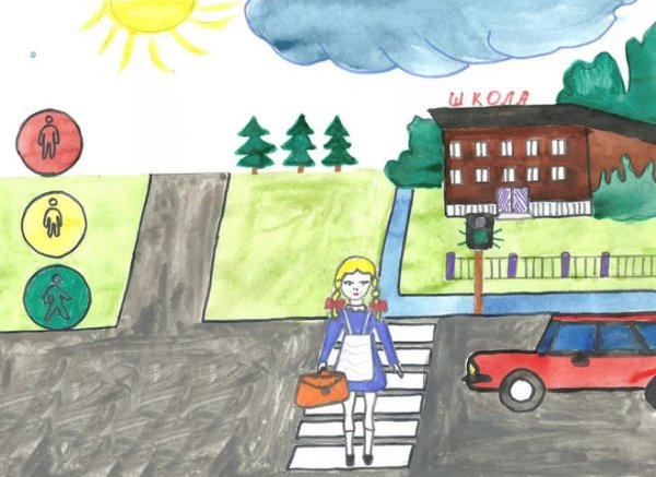 Рисование на тему я пешеход