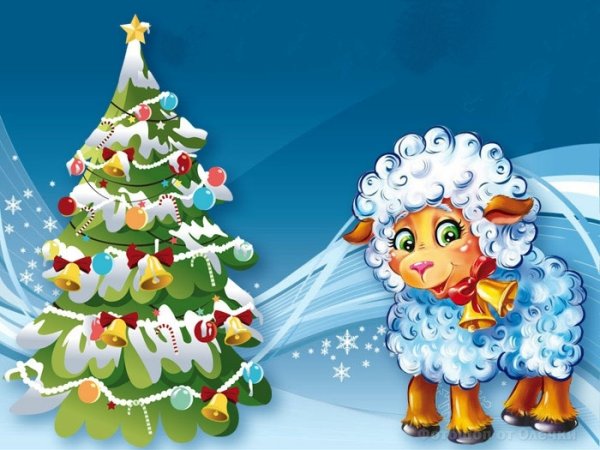 Открытки новый год 2015