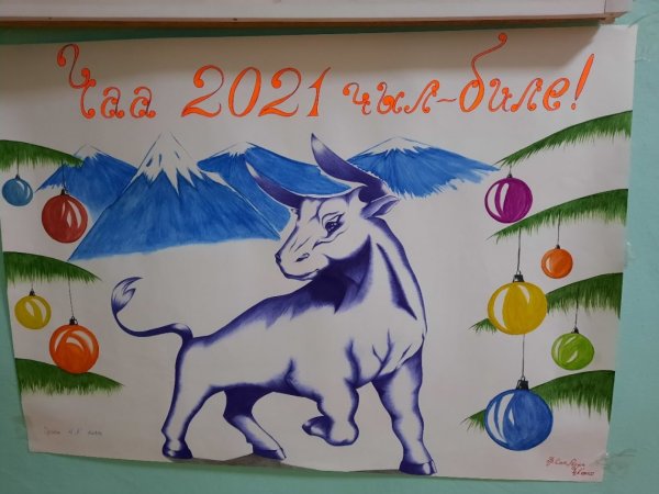 Новогодние плакаты в комнату ипподром