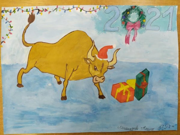Плакат на новый год быка нарисовать