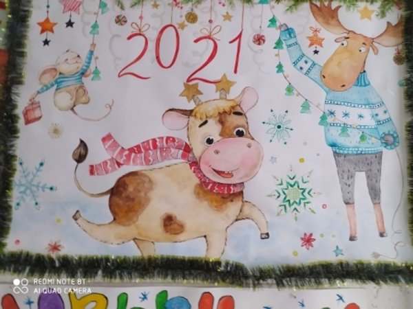 Плакат стенгазета на новый год 2021 быка