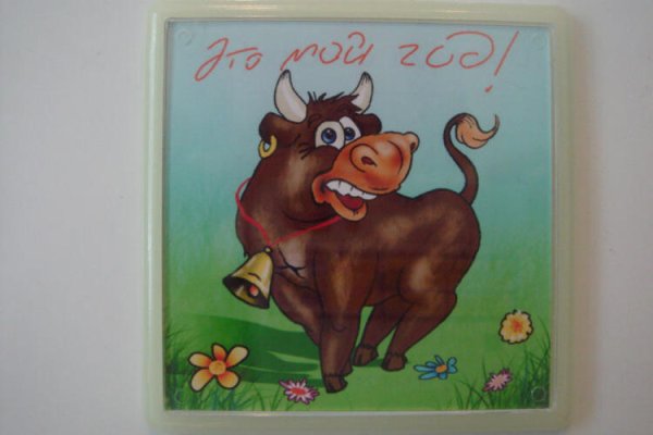 Выставка рисунка символ года