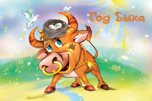 Плакат на новый год