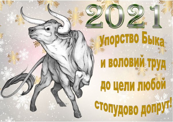 Плакат "с новым годом!"