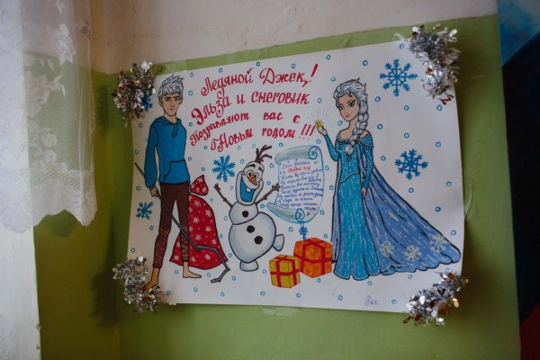 Новогодний плакат в школу