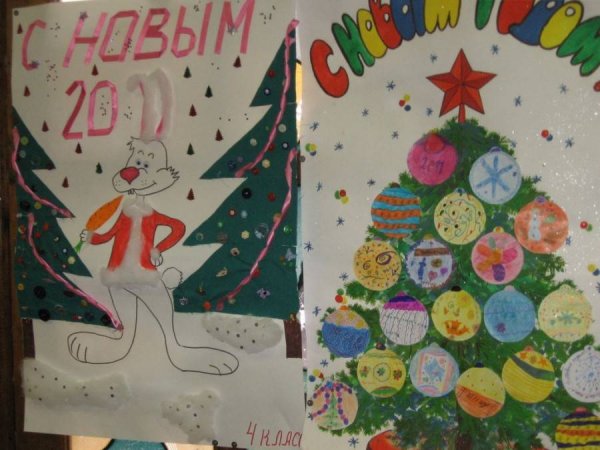 Новогодний плакат своими руками в детском саду