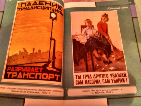 Плакаты для студентов