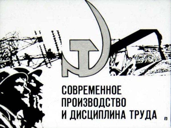 Советские плакаты метрополитен