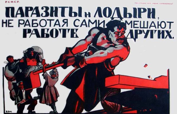 Коллективизация 1930 плакаты