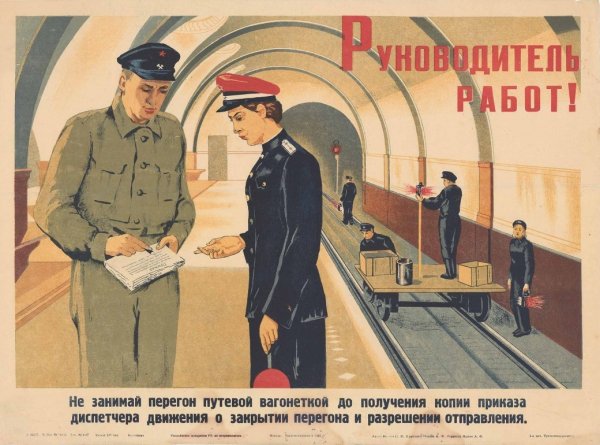 Съезд крестьянского Союза 1905