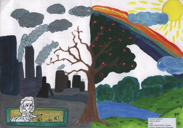 Экологический плакат