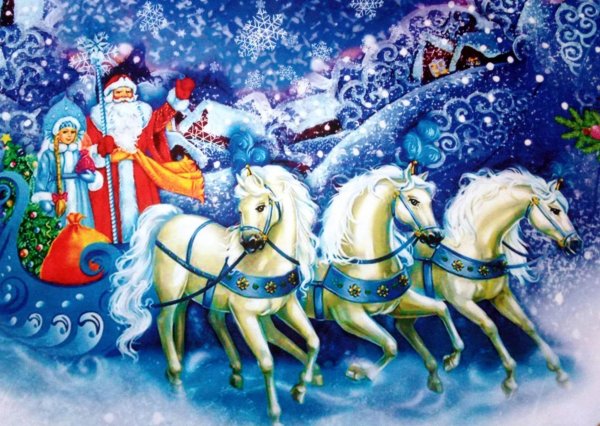 Тройка лошадей новый год
