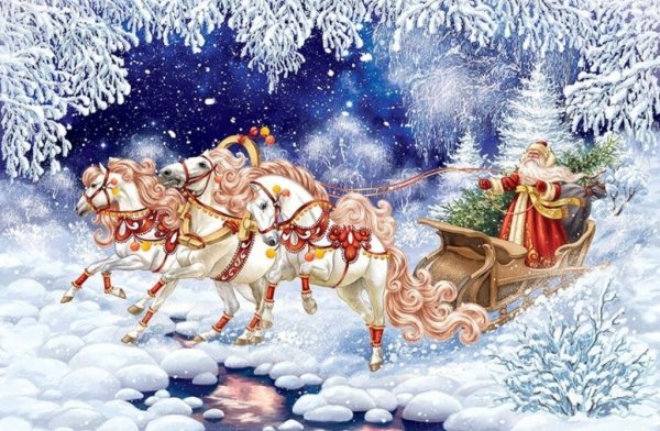 Пусть этот год принесет