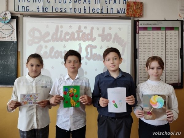 Стенгазета в школу