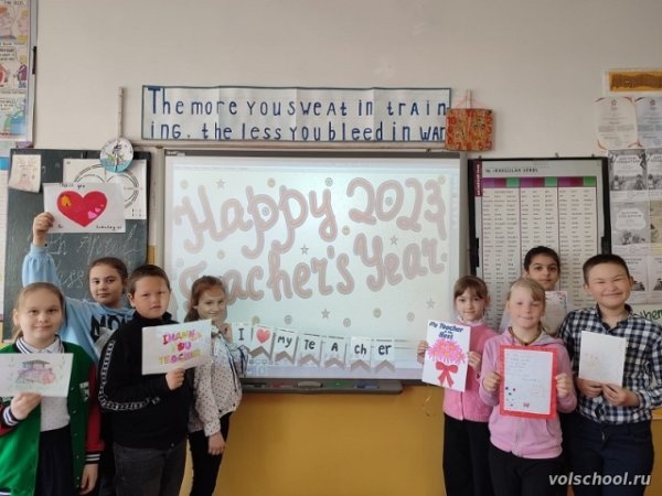 Украсить стенгазету в класс