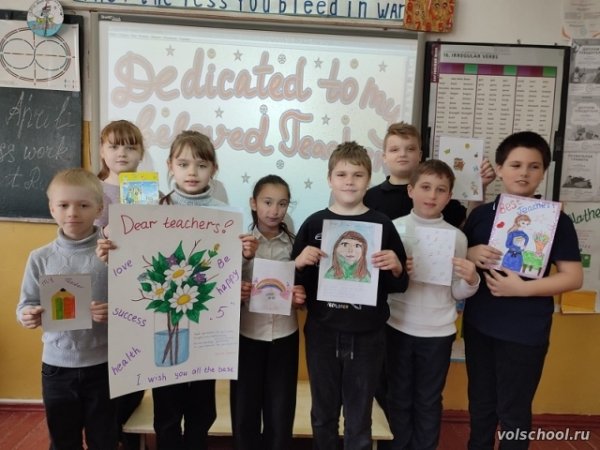 Плакаты для школы