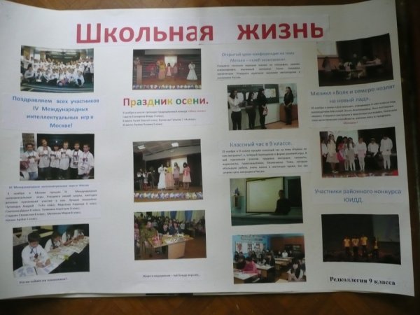 Плакат для выпускников