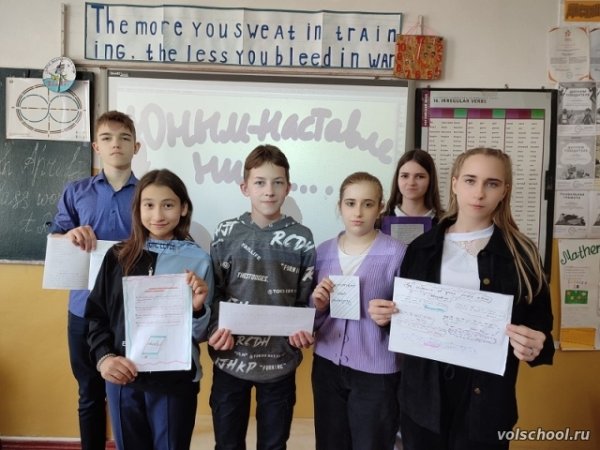 Плакат на день рождения школы