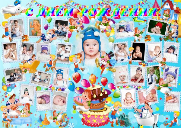 Плакат на день рождения дочке