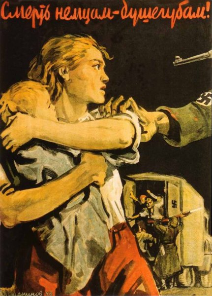 Муса Джалиль варварство