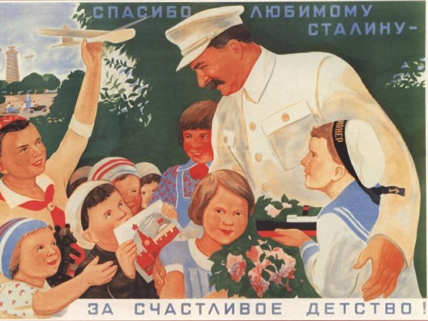 Плакат на новый год