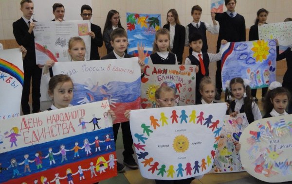 День народного единства рисунки