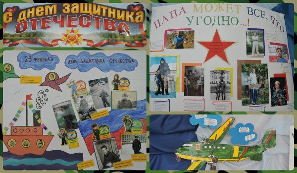 Плакаты по патриотическому воспитанию