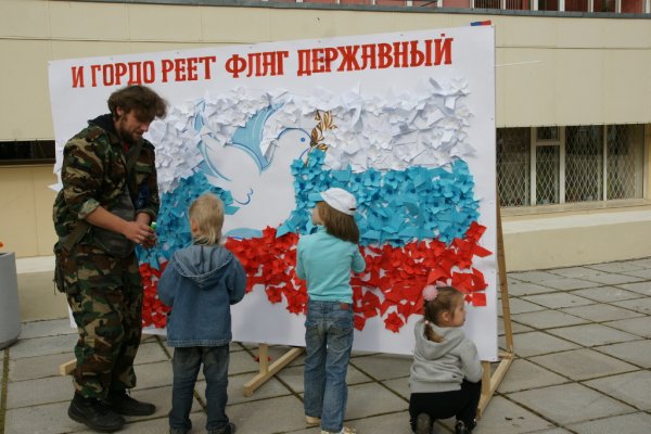 Баннер на патриотическую тему