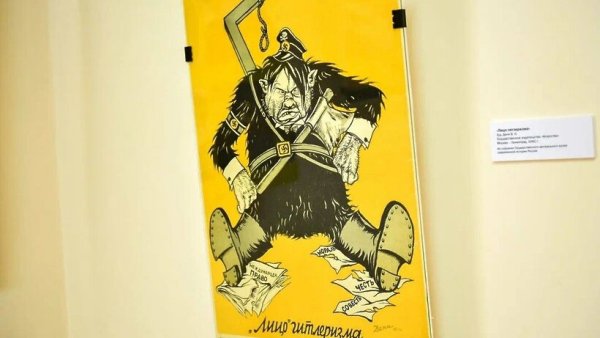 Плакаты времён Великой Отечественной войны 1941