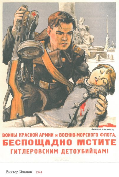 Советские медицинские плакаты