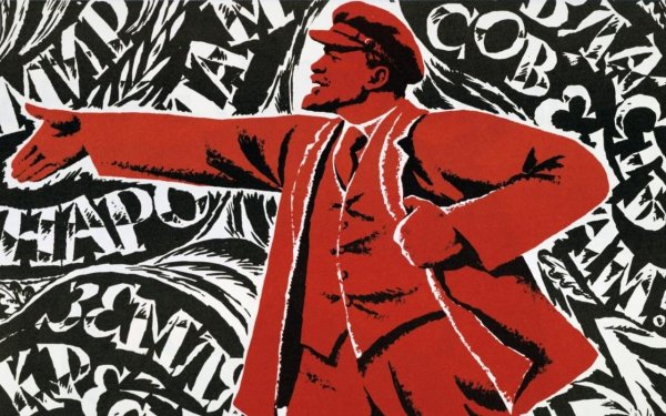 Плакаты Великой Отечественной войны 1941-1945