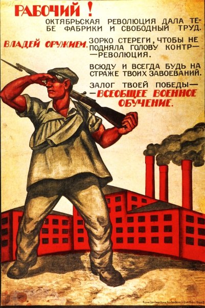 Агитационные плакаты третьего рейха