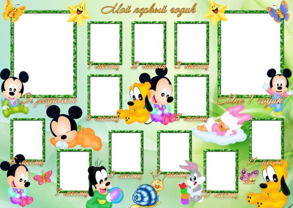 Плакат а1 с днем рождения