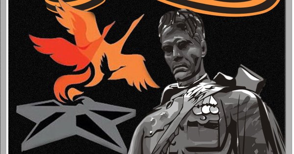 Рисунок ко Дню неизвестного солдата поэтапно