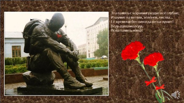 Открытки с неизвестным солдатом