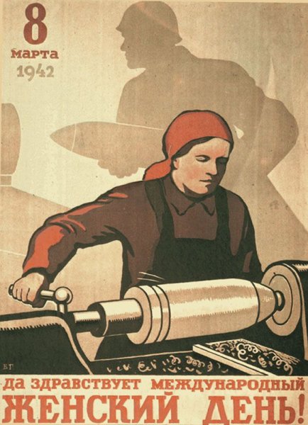 Образование СССР плакаты