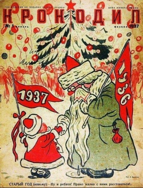 Советские ретро плакаты