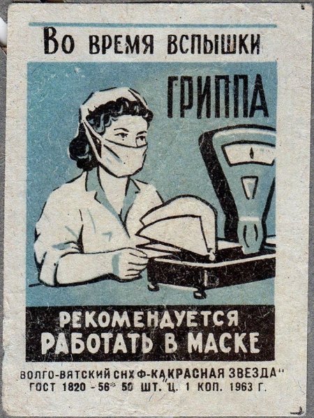 Плакат стыдно