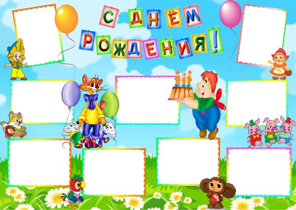 Мой первый годик