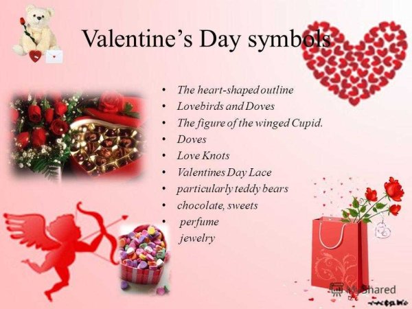 Проект день Святого Валентина на английском языке