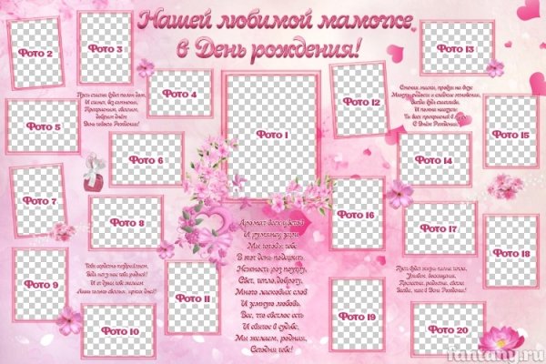 Плакаьытна день матери