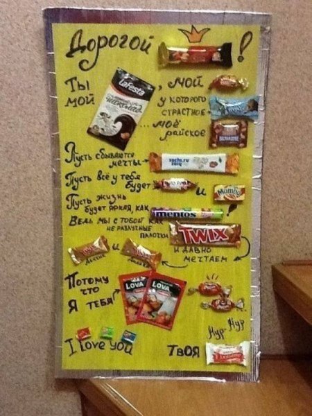 Идеи для плаката на день рождения