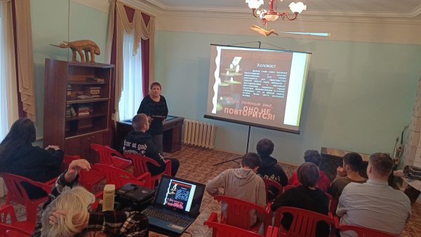 Холокост плакат