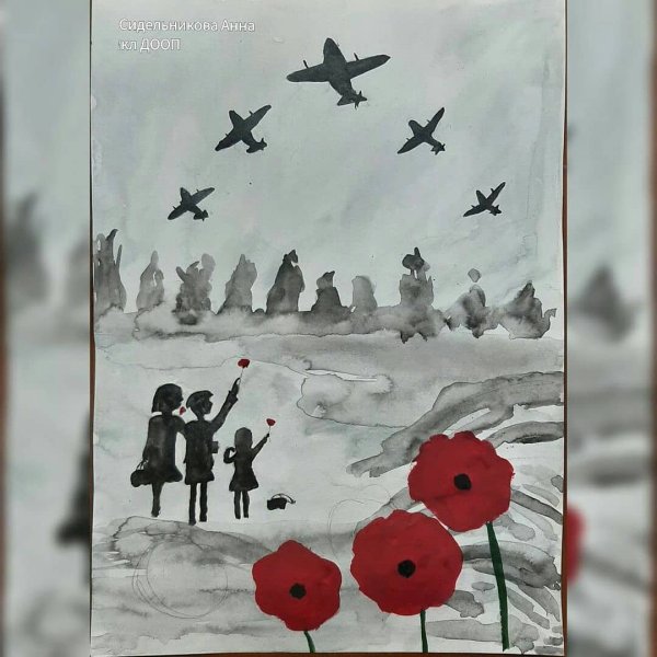 Международный день памяти жертв Холокоста рисунок