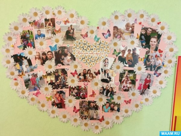 Плакат ко Дню семьи