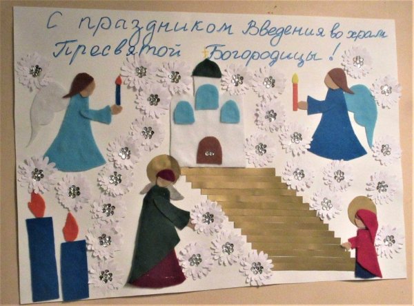 Плакат на новый год