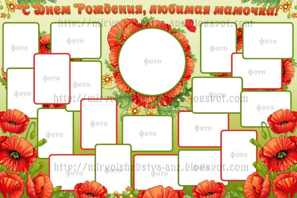 Плакат "с юбилеем!"