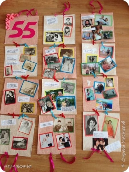 Оригинальная стенгазета на юбилей