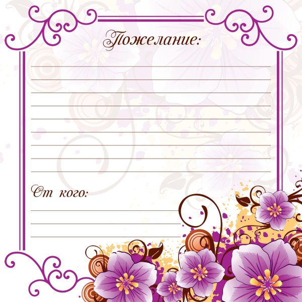 С днем рождения. Плакат