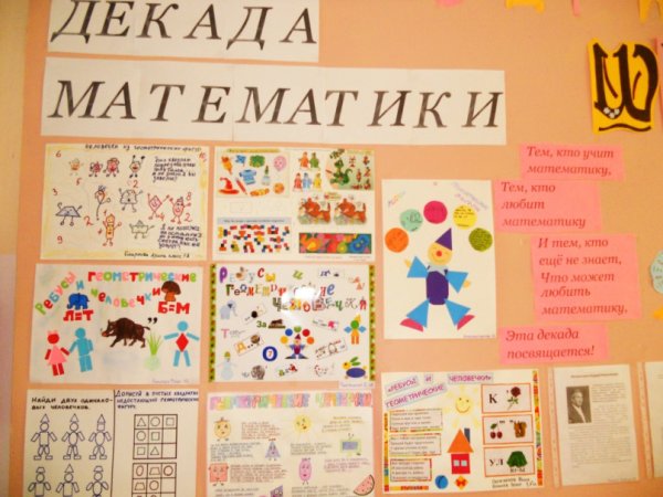 Занимательные задачи